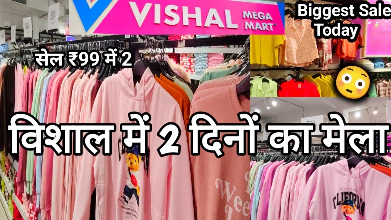 ₹99 में Winter Clothes 😱|Vishal Mega Mart Today Offers|Full Store Tour 🥳|