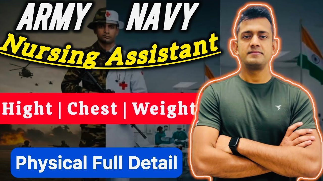Army Nursing Assistant Navy Medical Assistant physical me kya kya hoga