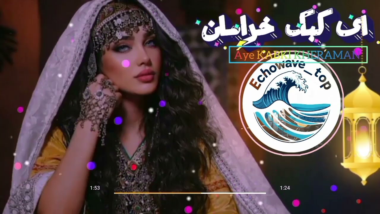 🌊 ای کبک خرامان | Ey Kabk-e Kharaman – Persian Folk | Emotional Music