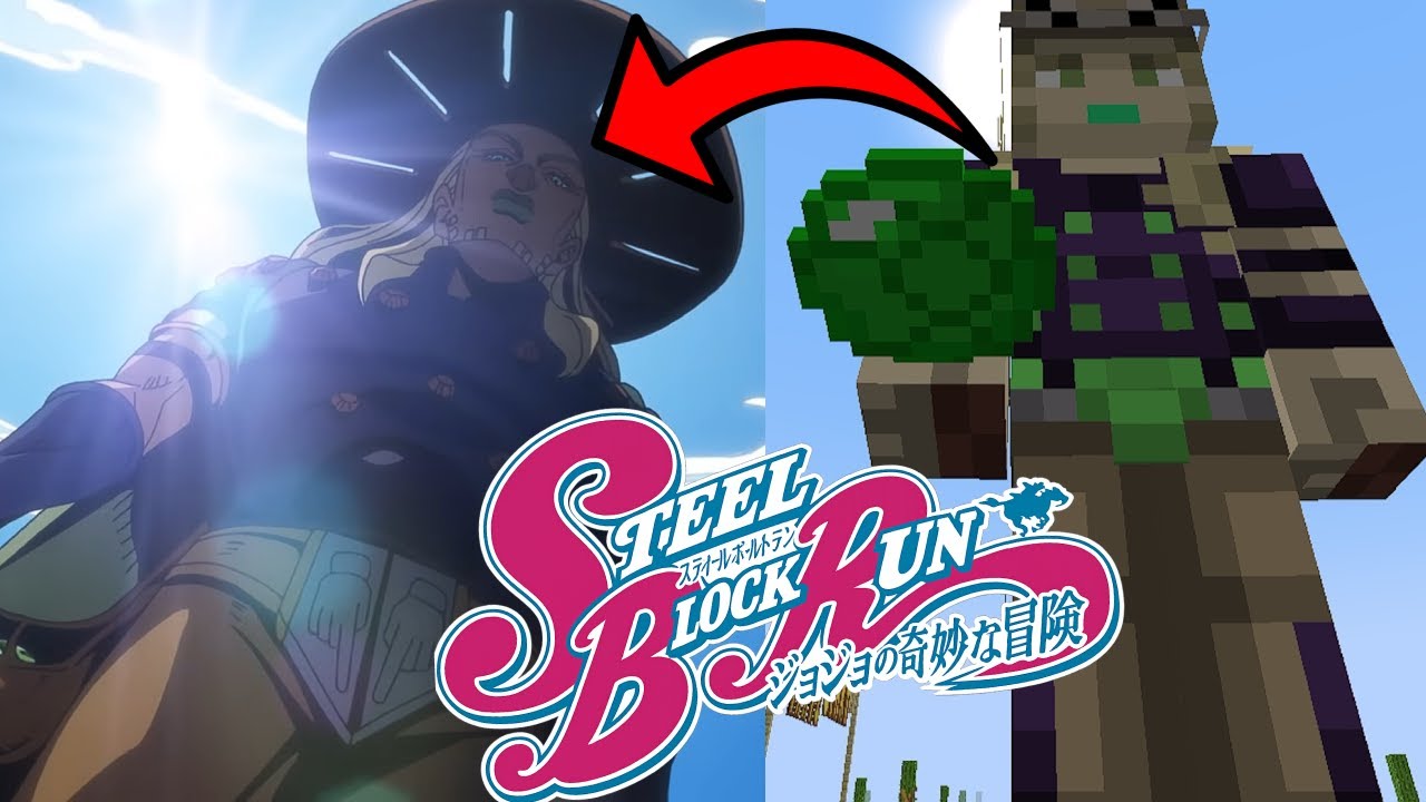 Трейлер Steel Ball Run, НО это MINECRAFT.