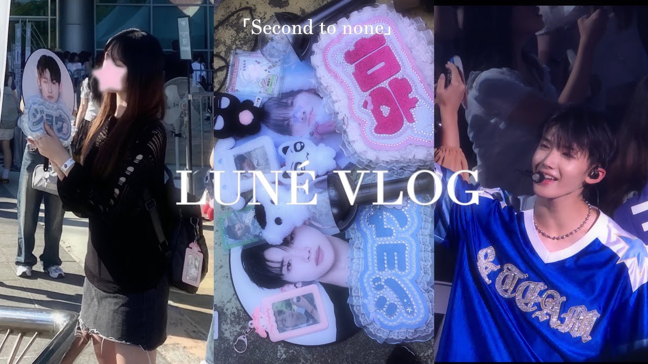[르네로그] 2024 &TEAM CONCERT TOUR 「SECOND TO NONE」 IN SEOUL ✨ • 앤팀 서울콘서트 • 한국데뷔하자( ；∀；) • 첫콘 • 덕질로그