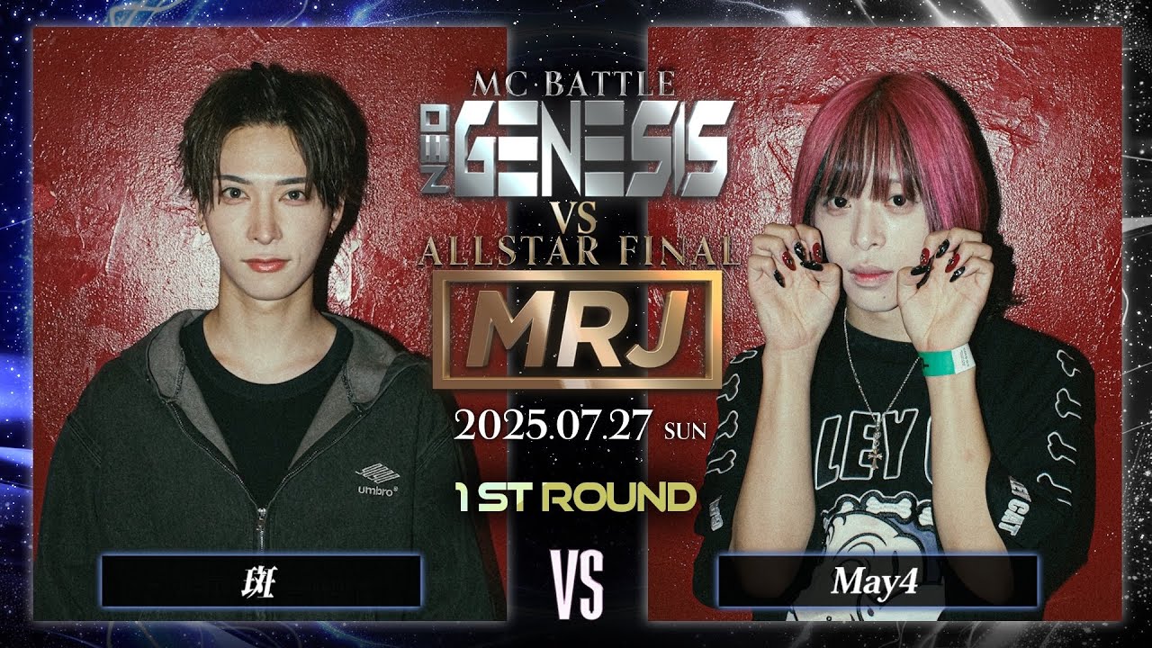 May4 vs 斑 / NEO GENESIS vs MRJ ALLSTAR FINAL