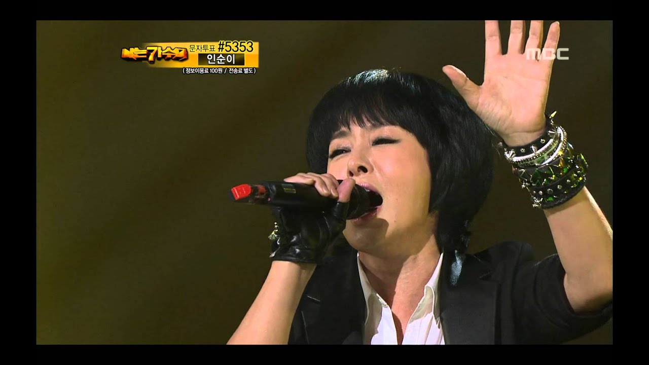10R(3), #11, Red Rain : Alone In Front Garden - 적우 : 나 홀로 뜰 앞에서, I Am A Singer 20