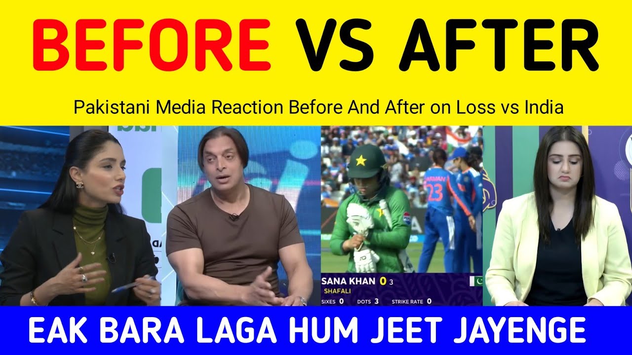Pak Media before and After Reaction after India Women Beat Pakistan Women by 64 Runs