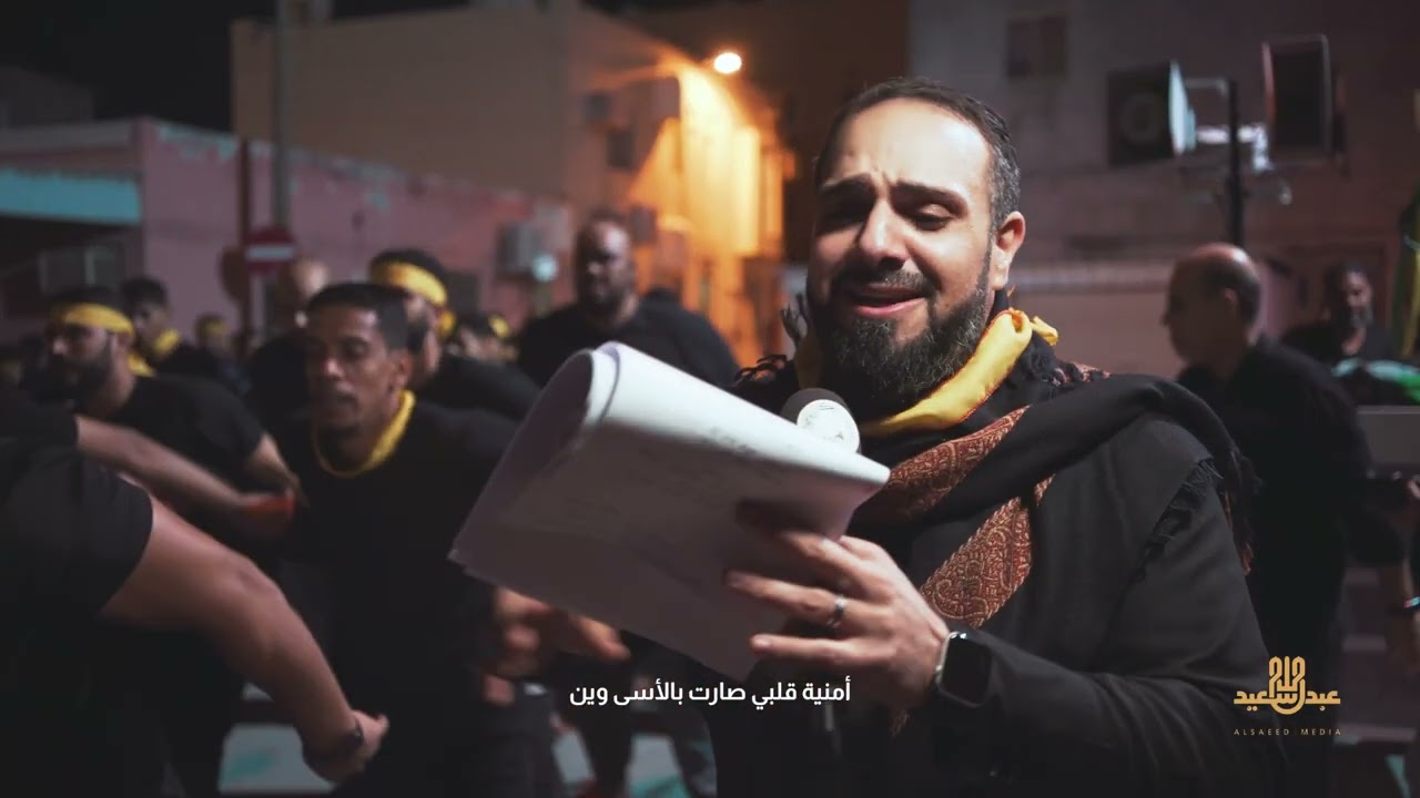 عزوتي وين الرادود عبد الله السعيد وفاة السيدة زينب (ع)١٤٤٤هـ