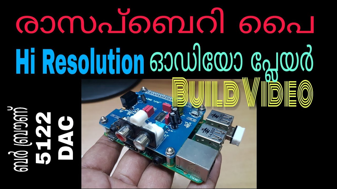 How to make a  hi resolution audio player with hi fi dac using raspberry pi
