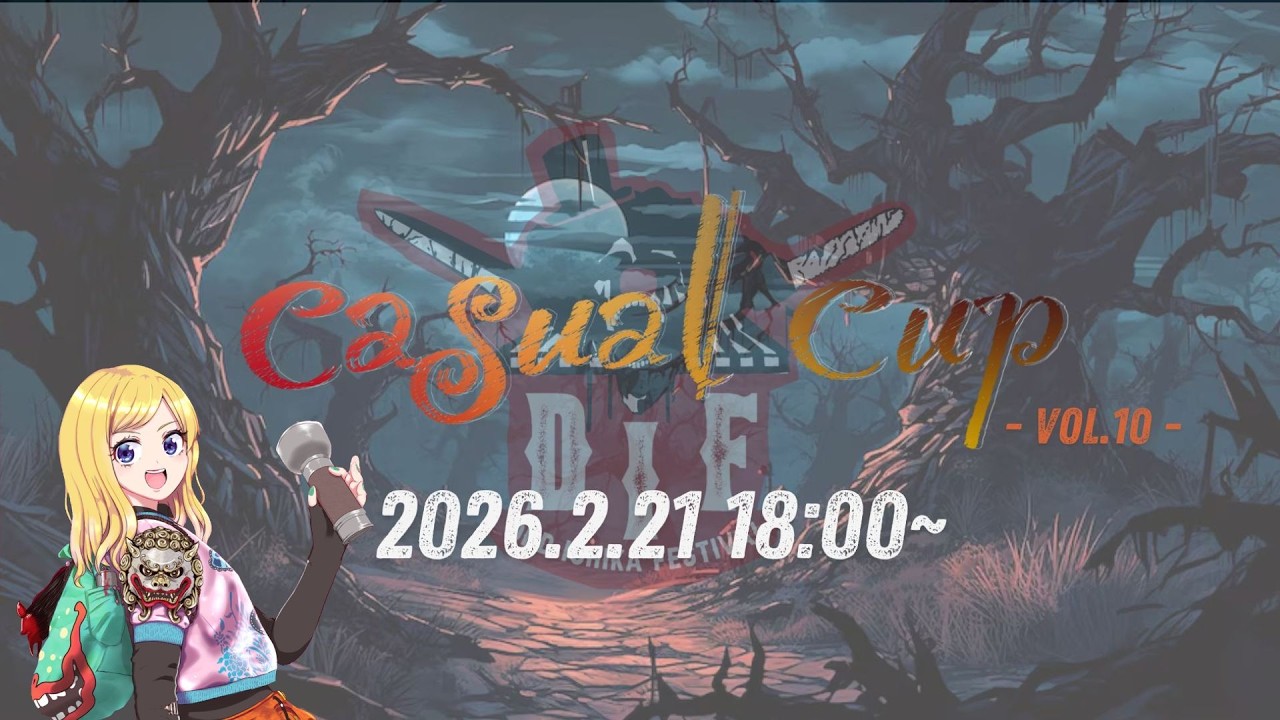DIF Casual Cup Vol.10　たこなぶる窓