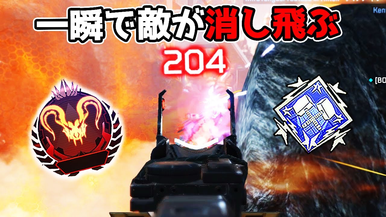 最強過ぎてプレマス帯で4000ダメージを出してしまう武器があるらしい【APEX LEGENDS】