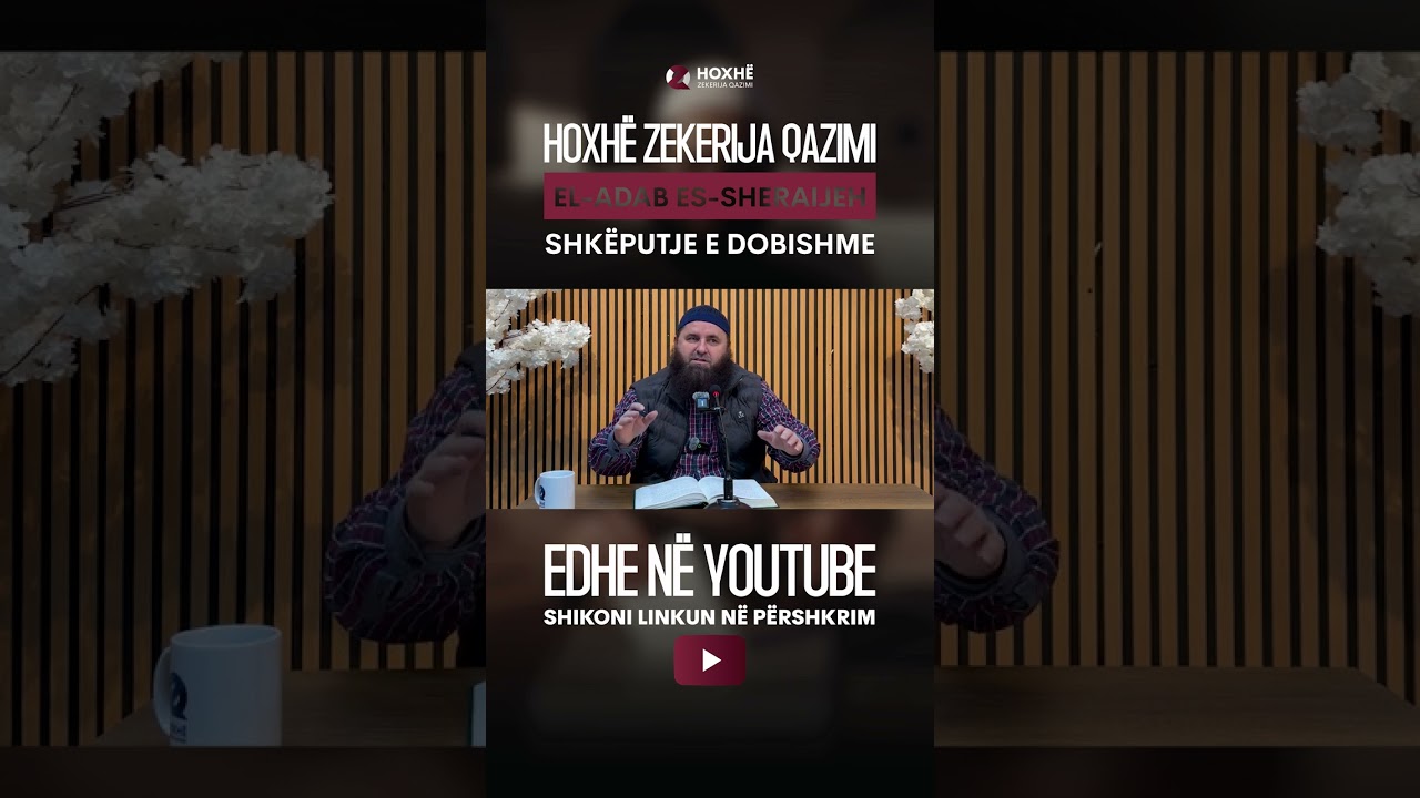 📹 Shk&euml;putje...