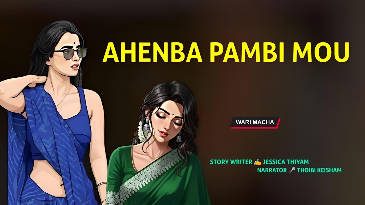 Ahenba Pambi Mou || Manipuri Wari Macha || Record 🎤 Thoibi Keisham || Story ✍️ Jessica Thiyam 