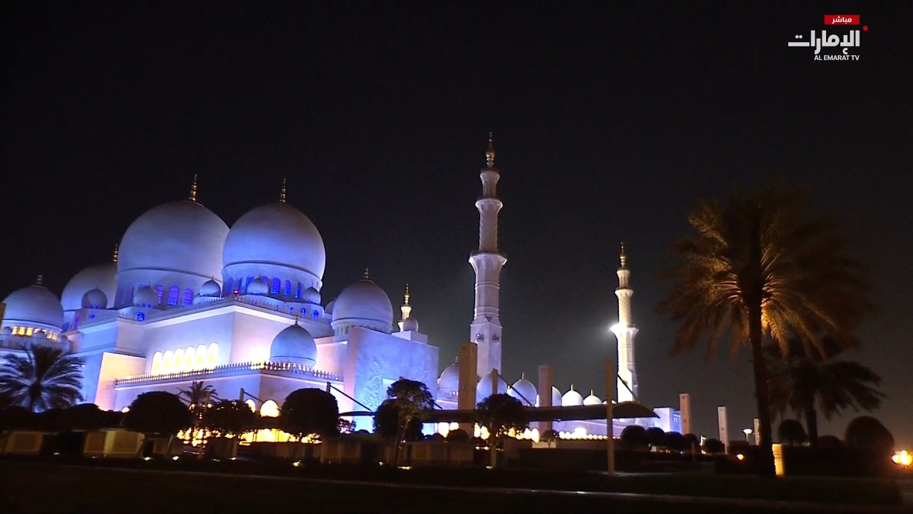 مباشر.. صلاة التراويح الآن على #قناة_الإمارات