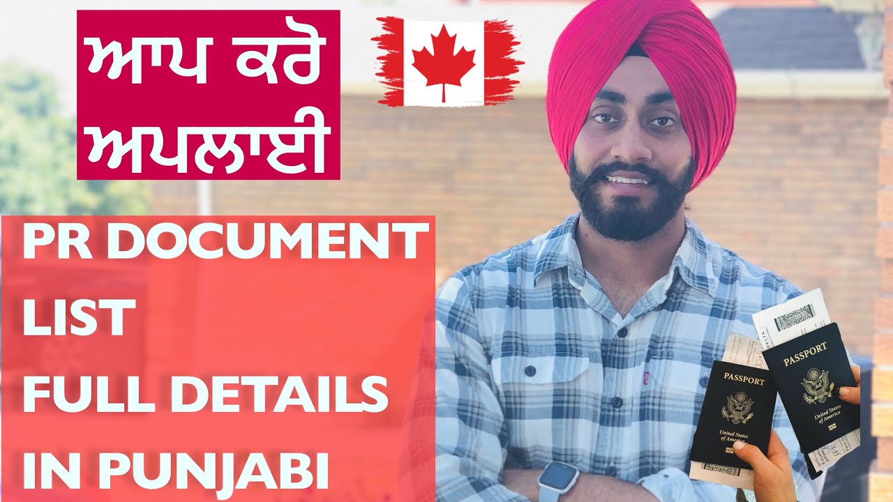 WHAT DOCUMENTS YOU NEED BEFORE & AFTER PR INVITATION IN CANADA EXPRESS ENTERY ||FULL DETAILS||
