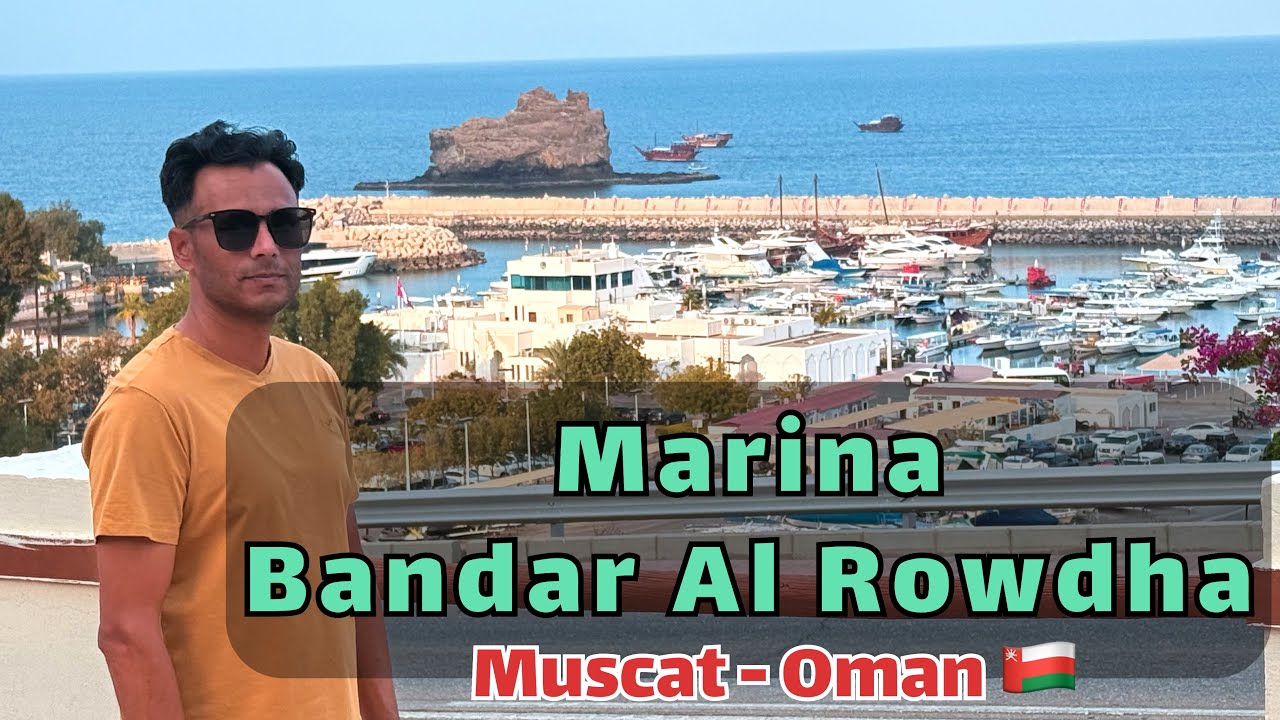 The Most Scenic Drive in Muscat Oman! 🇴🇲 Qurum to Marina Bandar Al Rowdha l WideLensWithArshad 