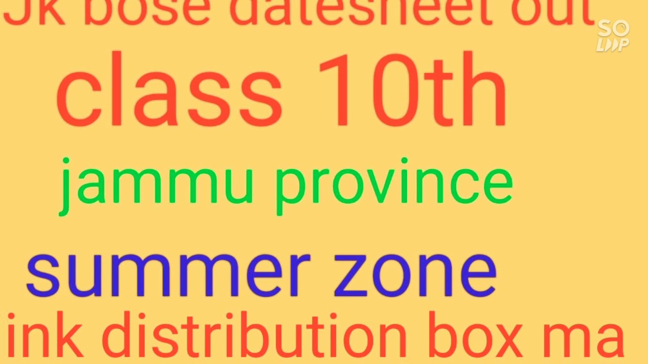 Jk Bose update /class 10th datesheet out Sumer zone