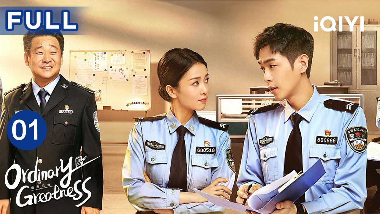 【Eng Dub|FULL】Ordinary Greatness EP01 | iQIYICDrama