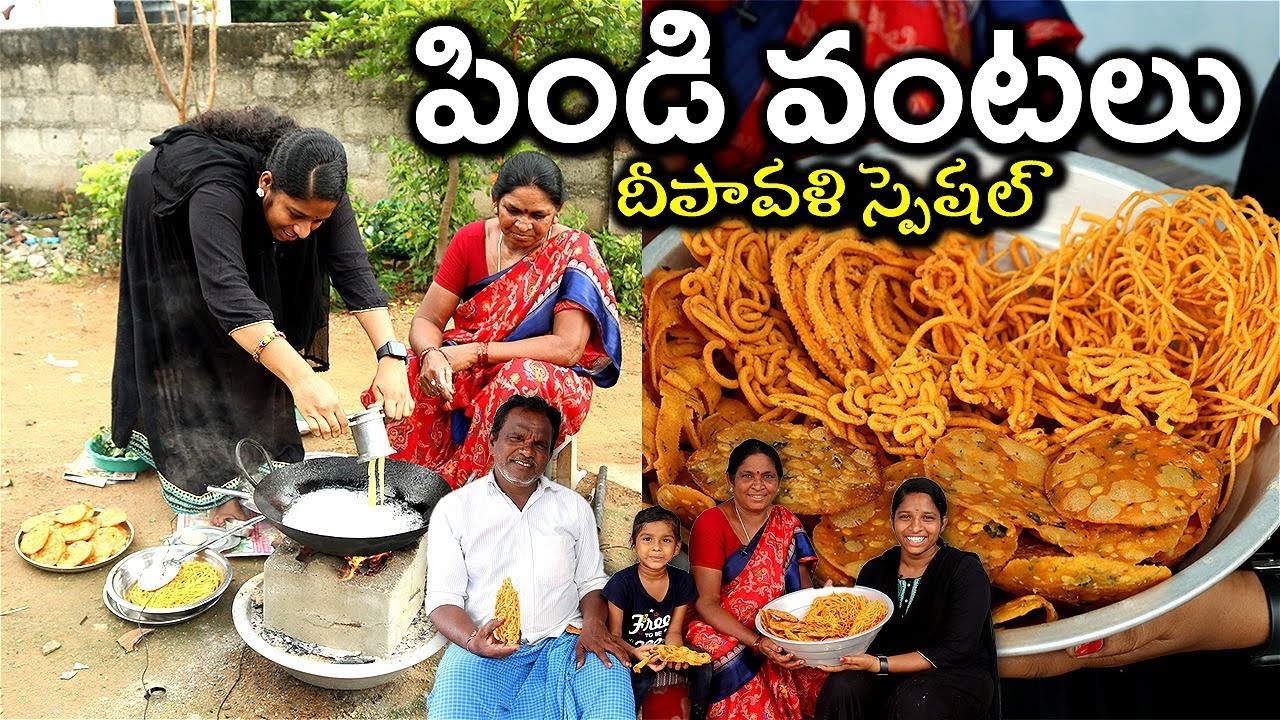 కార అప్పలు  ఈ టెక్నిక్ తో చేస్తే  రుచిగా ఉంటాయి వస్తాయి  Chekka Appadalu | Chekkalu chef saru