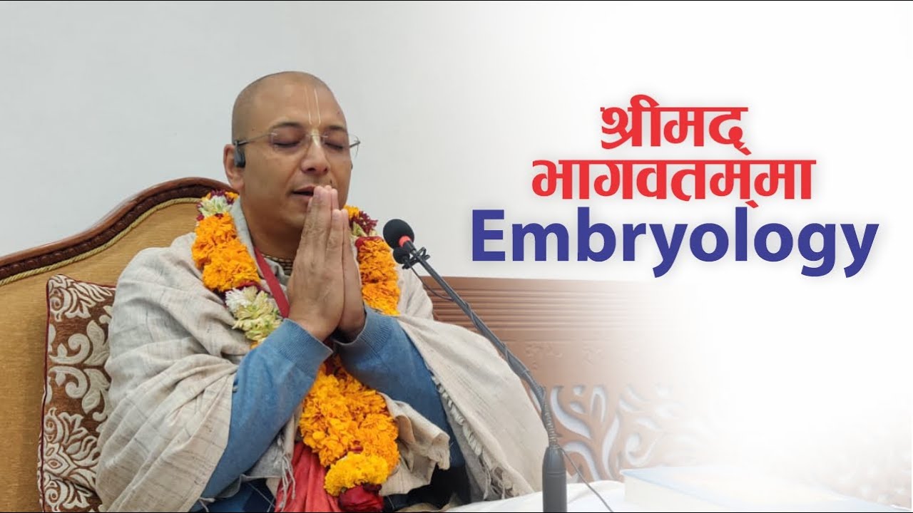 श्रीमद् भागवतम् मा Embryology | HG Rupeshwor Gaur Das | SB 3.31.2