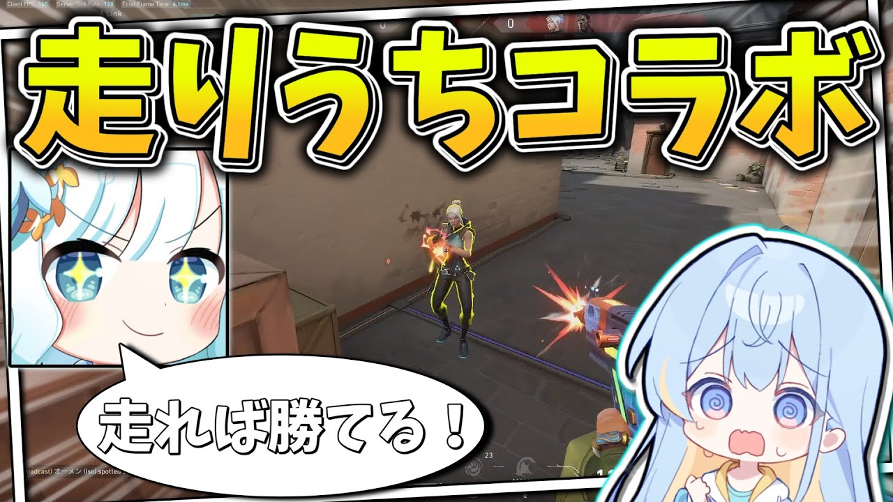 【VALORANT#70】狂気の走りうち縛りコラボ！！？5人のゆっくり実況者がスイフトを荒らしまくる...！！！【ゆっくり実況】 #valorant