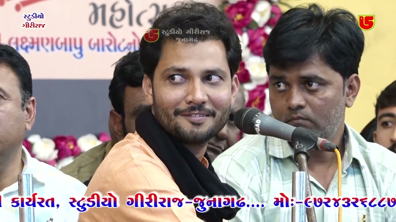37-Shivratri Santwani-2023-Day-02 || Birju Barot-Lalita Ghodadra-Laxman Bapu || Sadhu Tero Sangdo