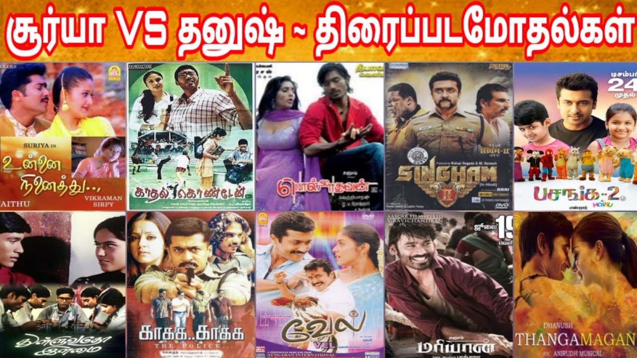 Surya Vs Dhanush Clash Movies | Soorarai Pottru Vs Jagame Thanthiram | Same Day Release & Hit Or ...