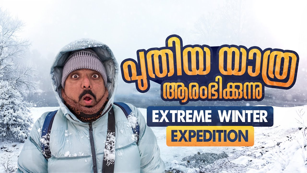 Extreme Winter Expedition | Episode #1 | Sherinz Vlog