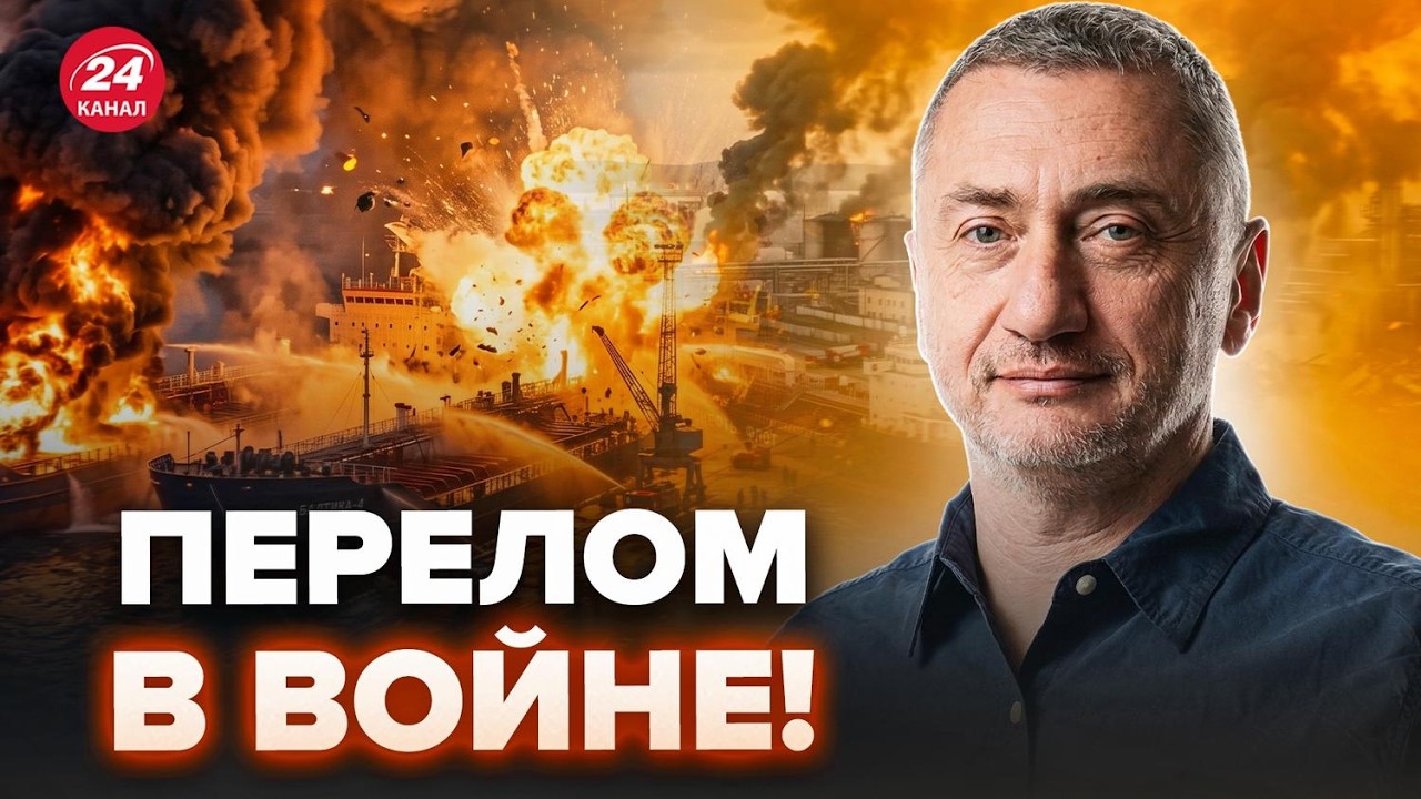 ⚡АУСЛЕНДЕР: Никто НЕ ВЕРИЛ, а ВСУ СДЕЛАЛИ ЭТО! СУПЕРОРУЖИЕ на фронте.АД с ПВО в РФ@sergey_auslender⁩