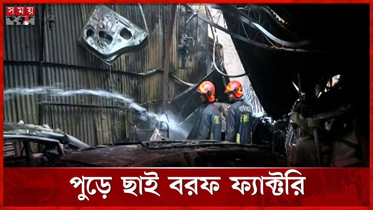 নদ্দায় গ্যারেজে আগুন, পুড়েছে সব যানবাহন | Nadda Fire | Somoy TV