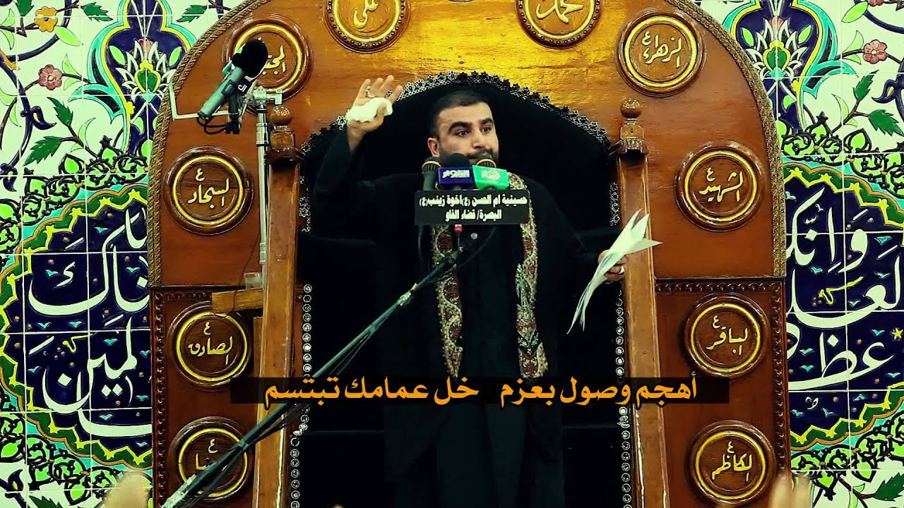 زفت حرب  حيدر الصغير مجلس حسينية ام الحسن البصره الفاو ليلة 8 محرم 1437