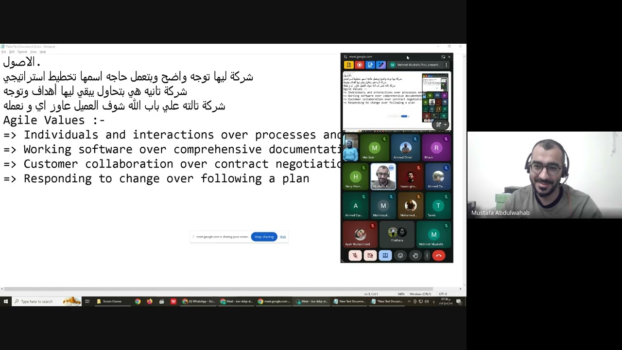 مدخل إلى Scrum وأساسيات Agile | المحاضرة 1 | احنا بتوع الاجايل م. محمد حمزة