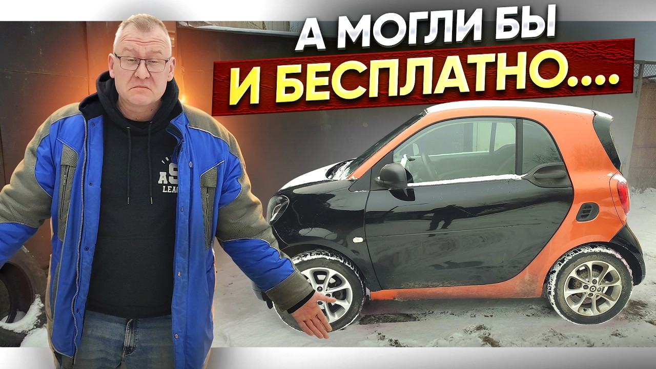 Smart 453 | Замена вакуумного усилителя