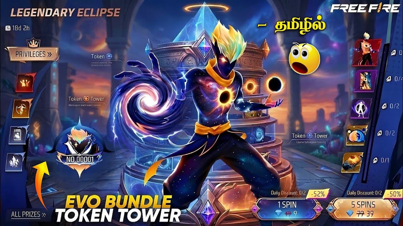 🔥 ECLIPSE TOKEN TOWER EVENT 😨 ECLIPSE EVENT FREE FIRE 😍 | ECLIPSE ROYALE ✅ ALL EVENT 🇮🇳 100% CONFIRM