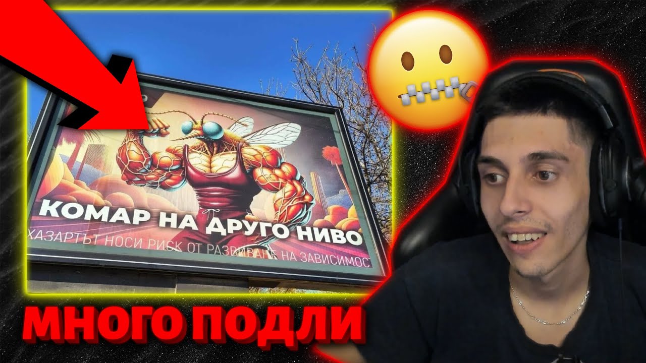 Как КАЗИНОТО ПРИВЛИЧА МАЛКИТЕ!