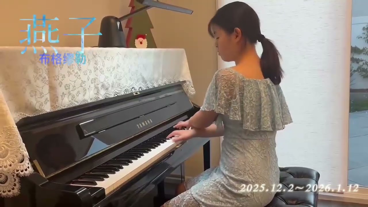 《燕子》by Olivia Ouyang 11岁 2026.1.12