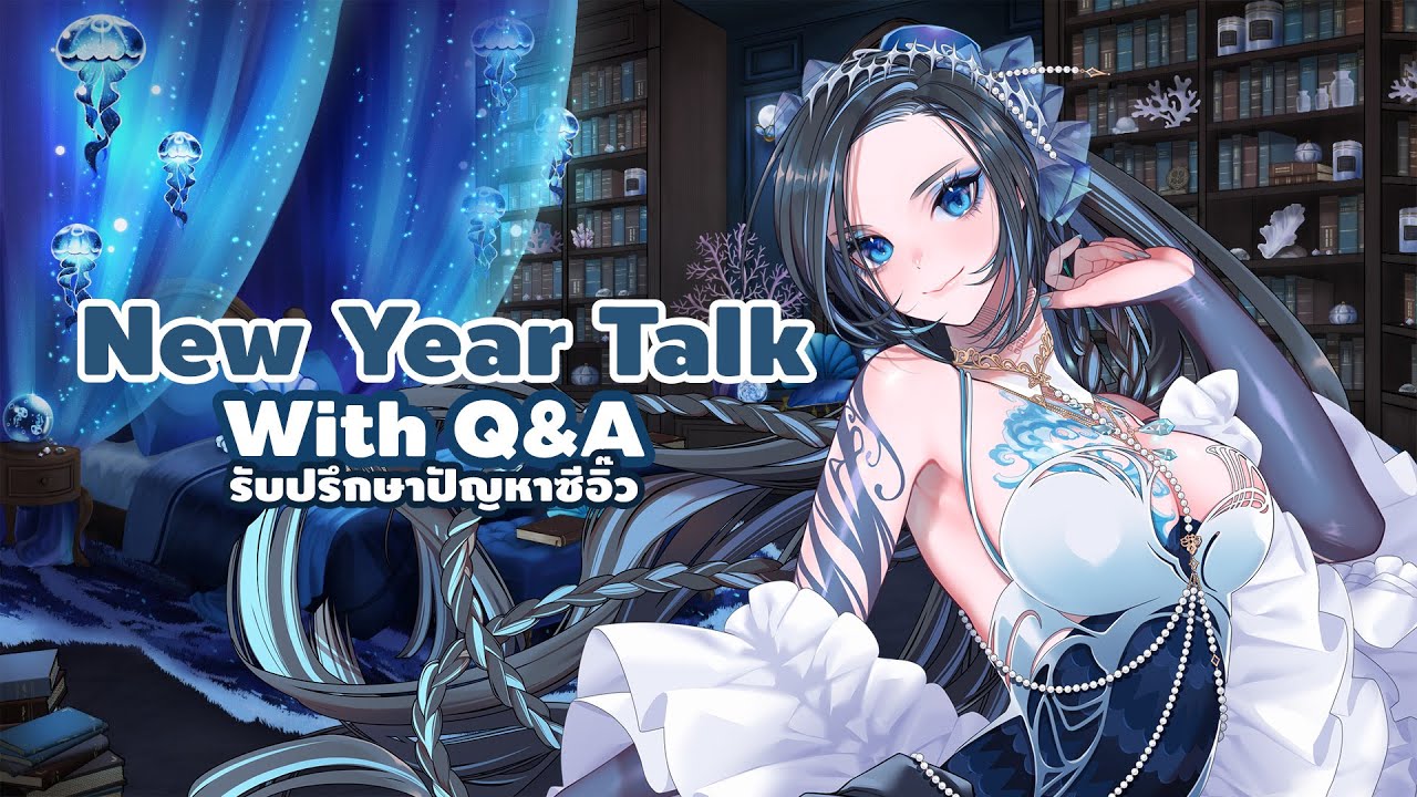 [ Live : Chatting ] New Year same old me back with Q&A [TH/EN]