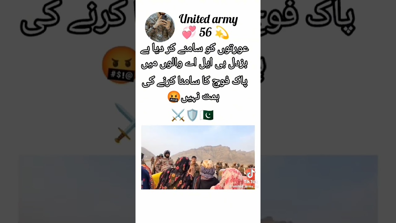 subscribe for more defence video of the time #pakarmynews #bolchistan