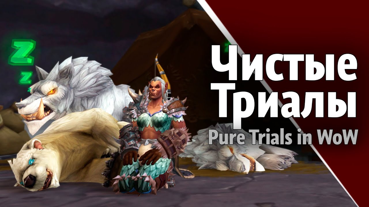 Развитие 