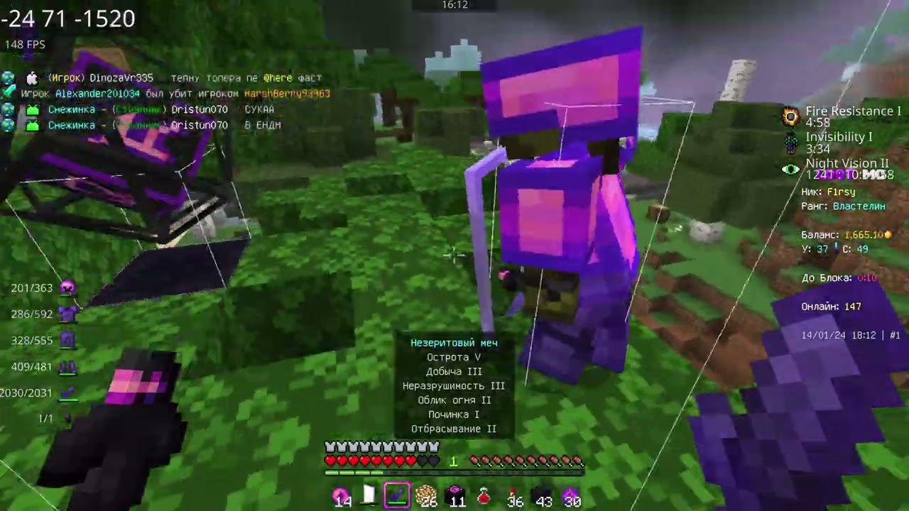 🕷Codeineeee // pvp on lootmc🕷