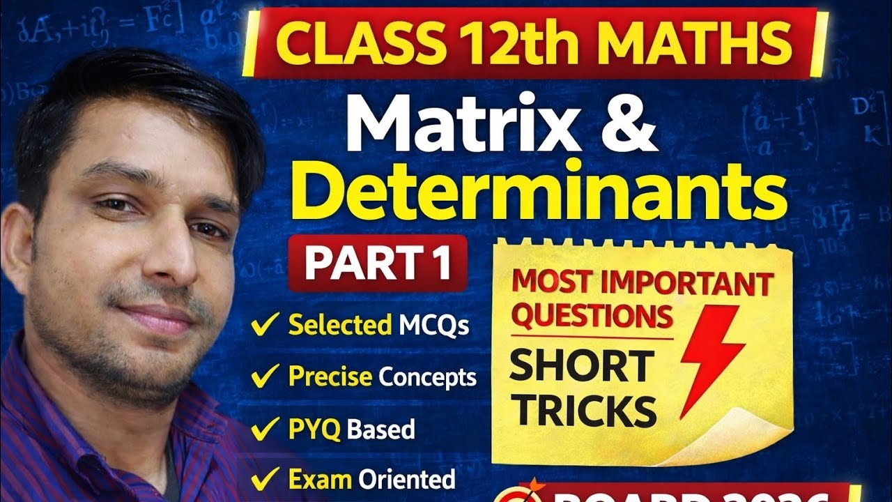 Class 12th Maths | Matrix &Determinants|PYQl MCQ Part 1 | ||Short Tricks | Board 2026