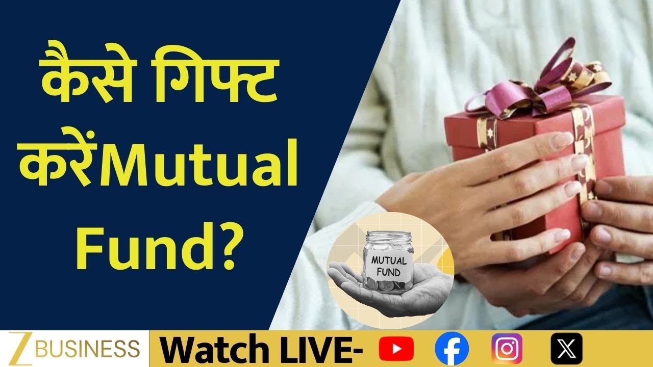 How to Gift Mutual Funds: Complete Step-by-Step Guide