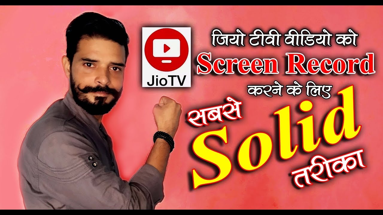 Jio TV Screen Record Problem Solved | How to Record Video From Jio TV App (in Hindi)