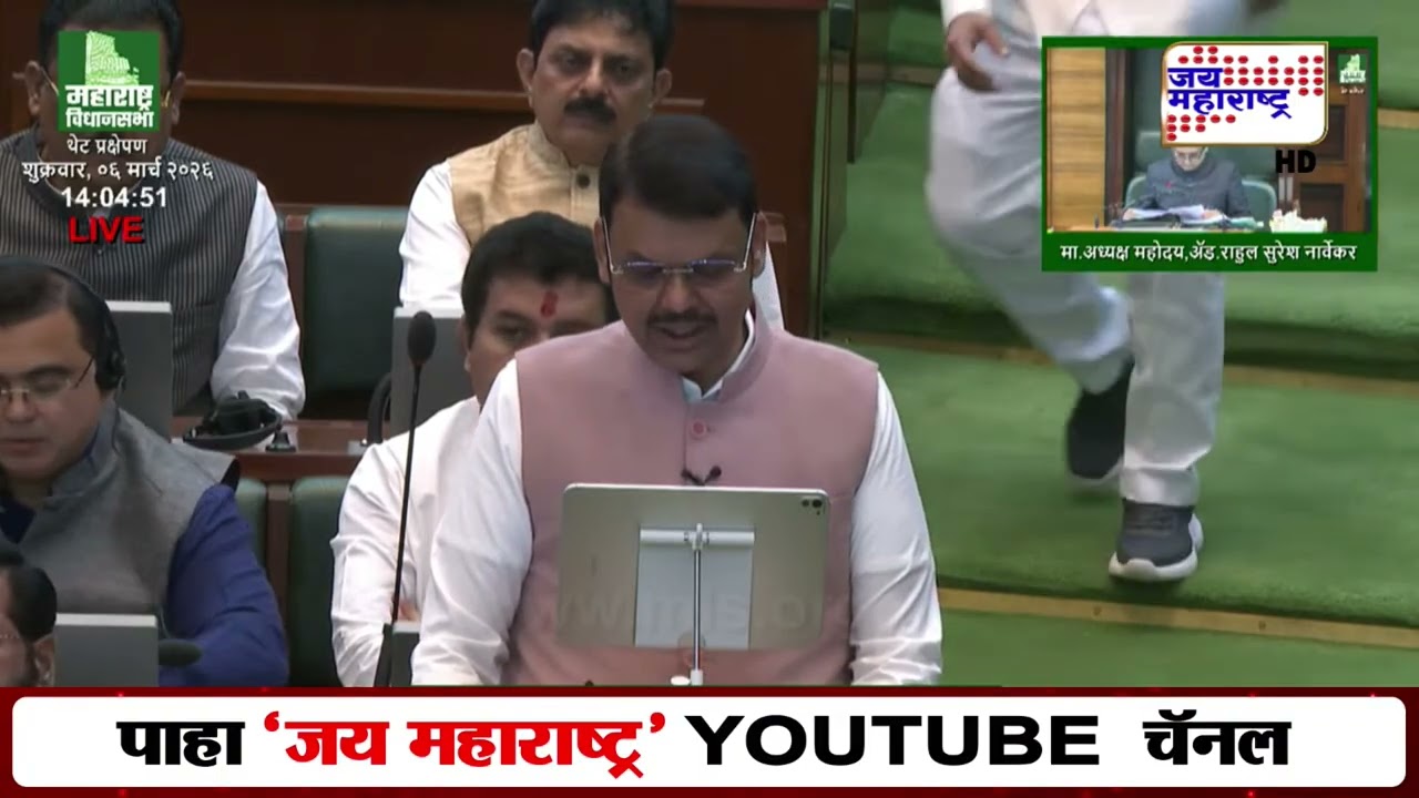 Devendra Fadnavis : Ajit Pawar यांनी 11  वेळा अर्थसंकल्प मांडला, फडणवीसांचं सभागृहात वक्तव्य
