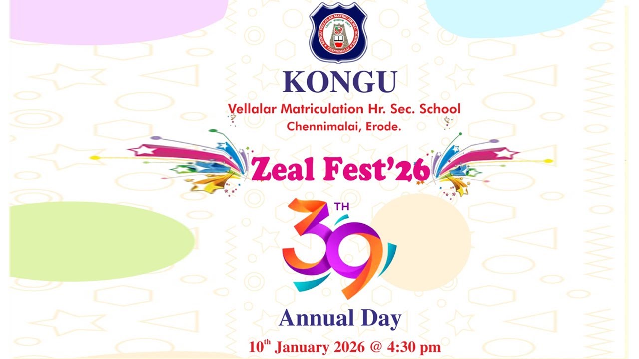 KONGU VELLALAR MATRIC HR SEC SCHOOL CHENNIMALAI