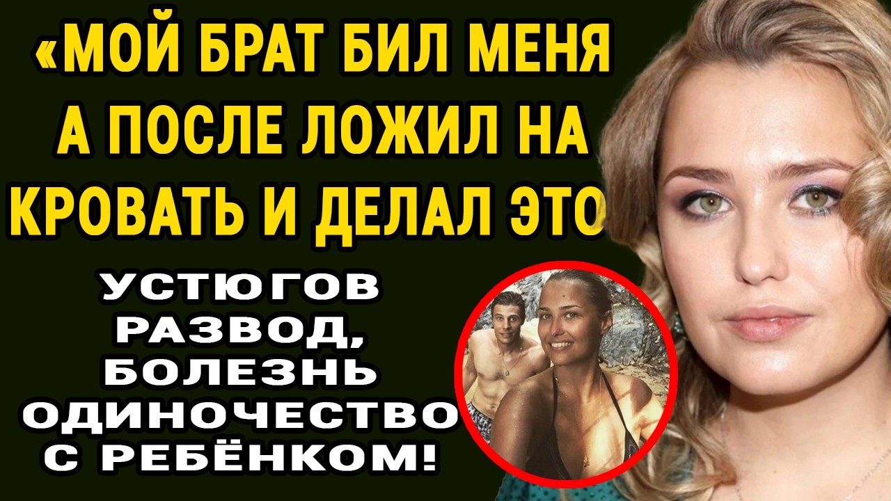 Аглая Шиловская: 17 Разводов, Беременность от Брата И Правда, Которую Скрывала 50 ЛЕТ
