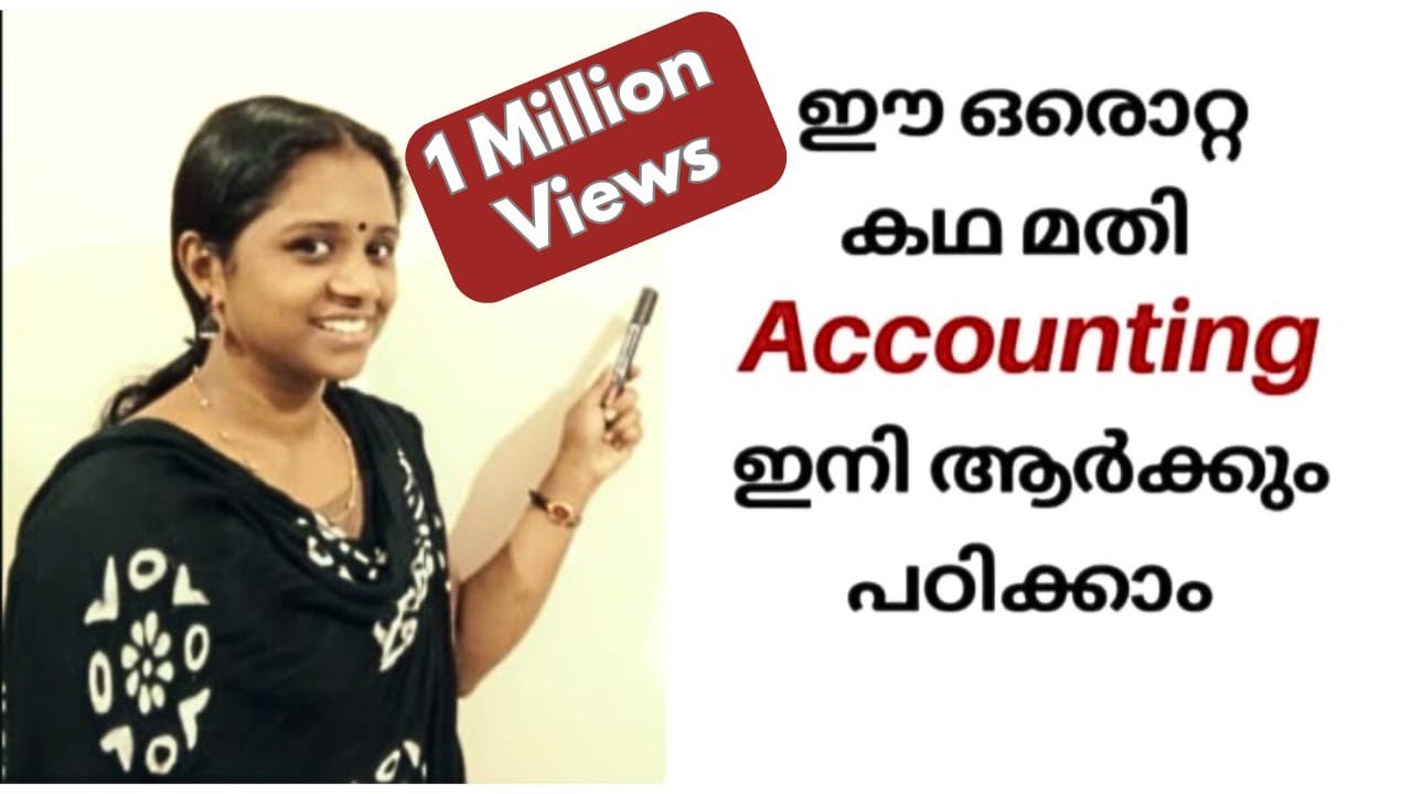 What is Accounting? |Basics| Rules of Debit and Credit