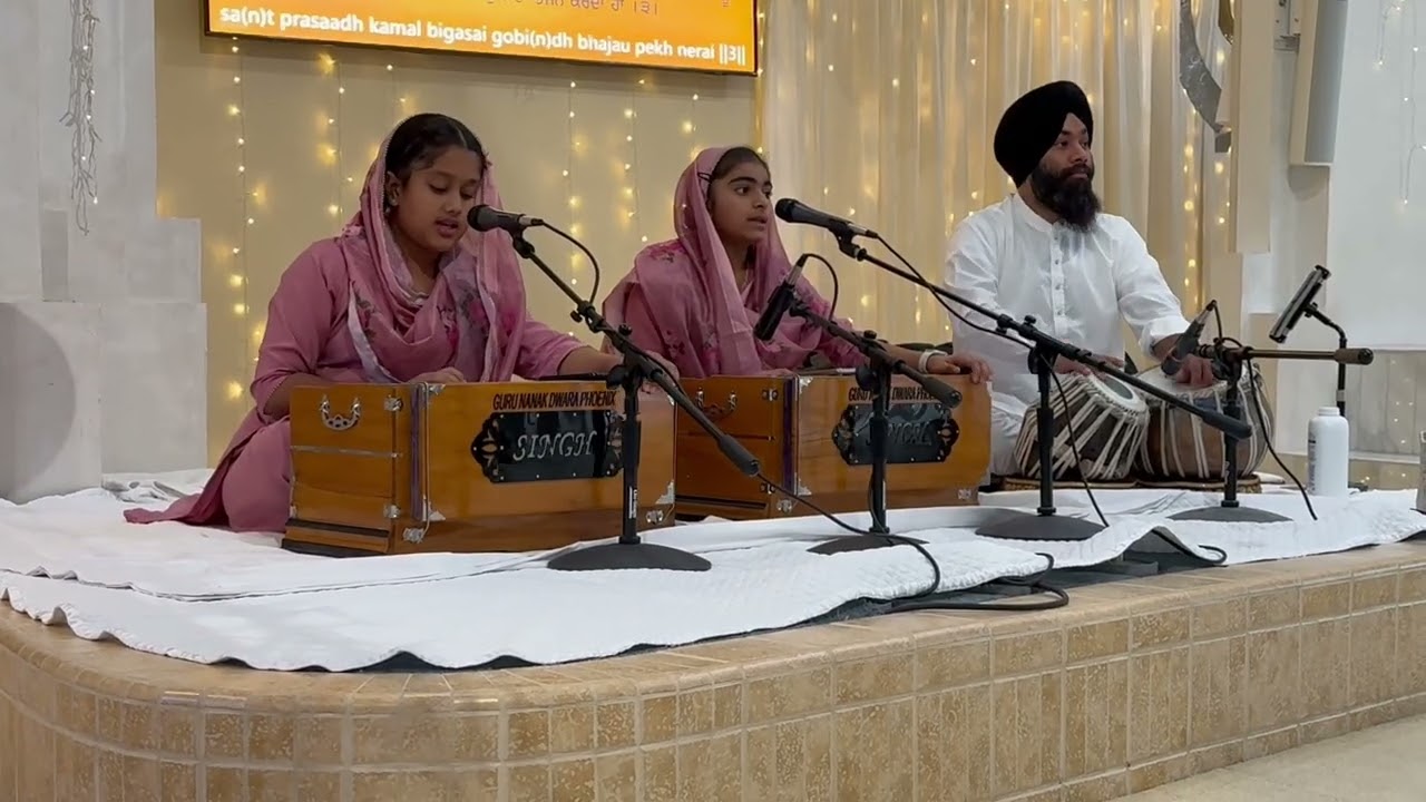 Sajna sant aao mere( May 23 2025)