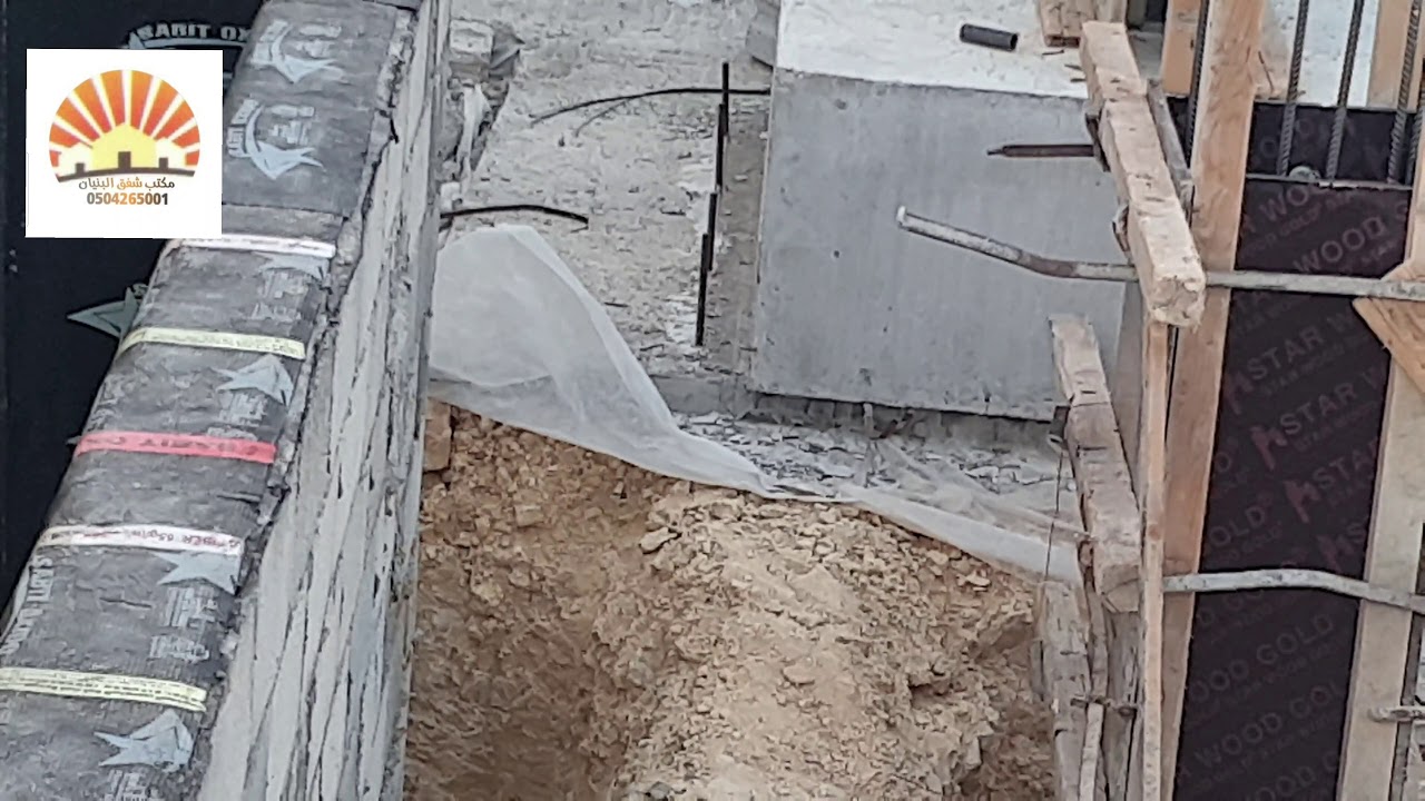 مناسيب القواعد والارقاب وبعض خطوات التأسيس