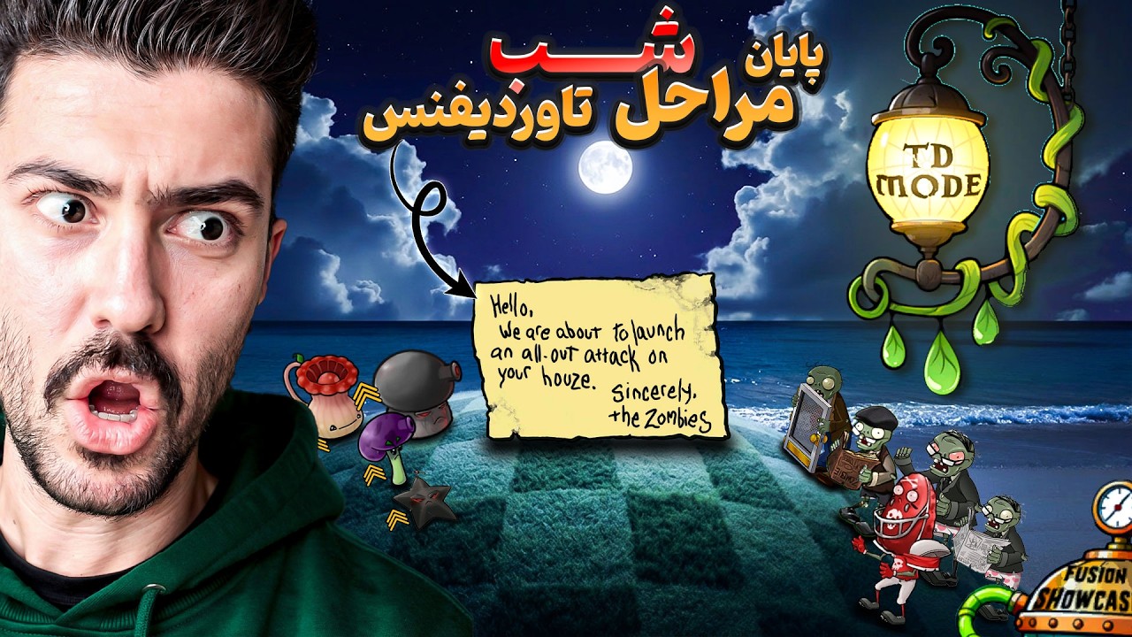 پیوند زدن گیاهان علیه زامبی ها! پایان شب و شروع مراحل استخری 😈