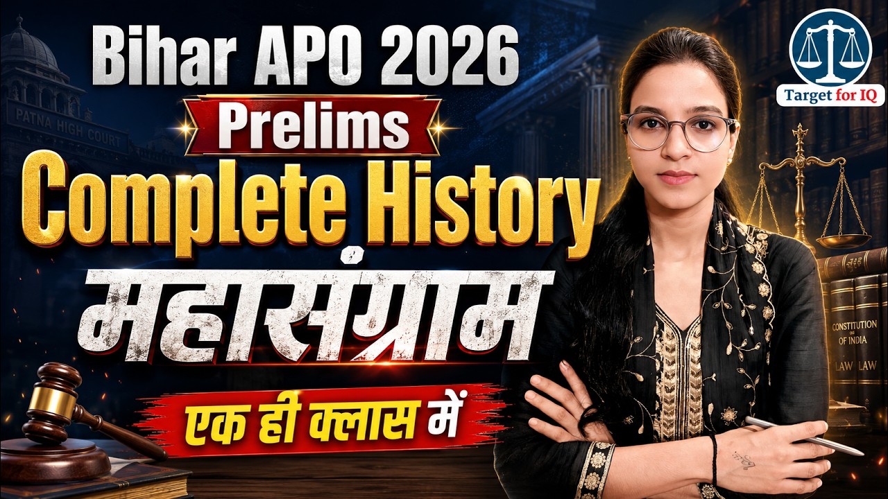Bihar APO 2026 Prelims | Indian History Complete Marathon in Hindi