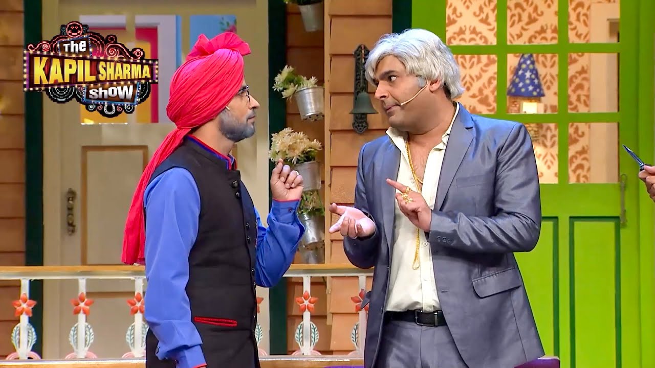 पकड़े जाने पर क्यों खुद को लेडीज बताने लगा कपिल | The Kapil Sharma Show