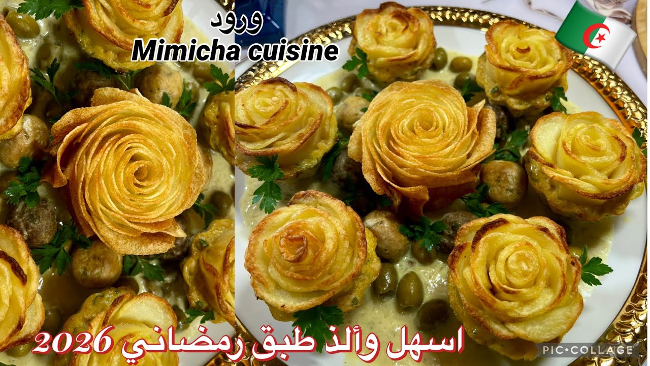 طاولة خامس أيام رمضان 🌙 2026: طاجين الورود حصريا من ألذ وأسهل الأطباق الرمضانية قنبلة فلبنة جرّبوه